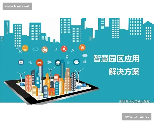 以智慧管理驱动城市治理现代化与高质量发展新路径升级创新实践