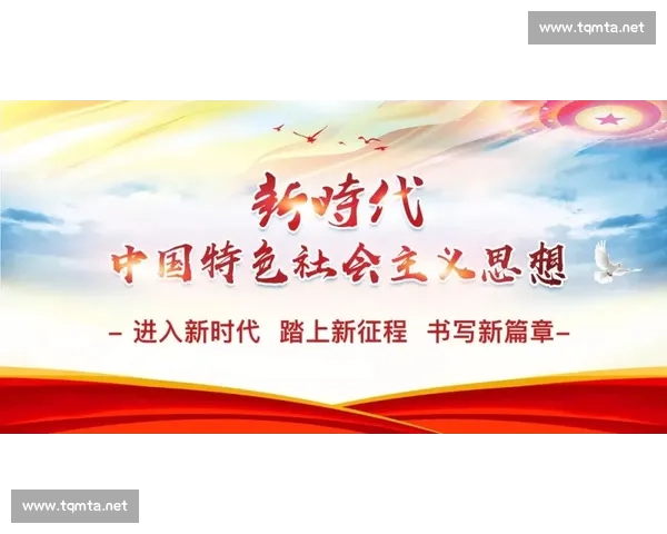 老将坚守映初心岁月淬炼见忠诚担当风骨长存奋斗不息书写荣光传奇