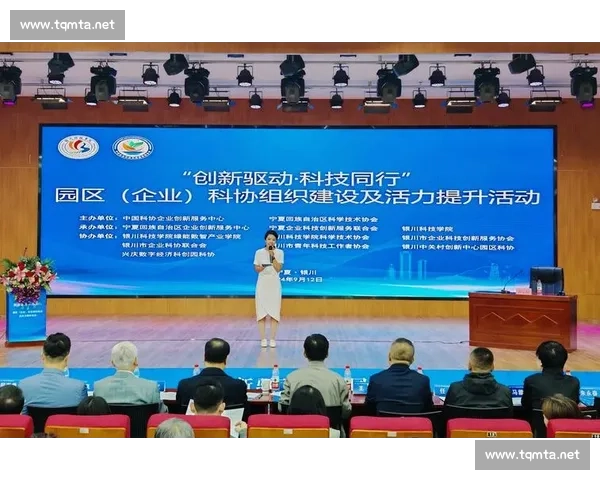 打造企业创新生态,提升组织竞争力与可持续发展能力 打造企业创新生态,提升组织竞争力与可持续发展能力